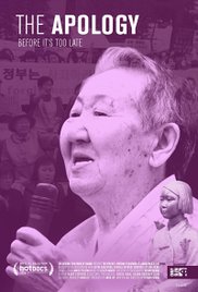 the_apology_movie_poster.jpg