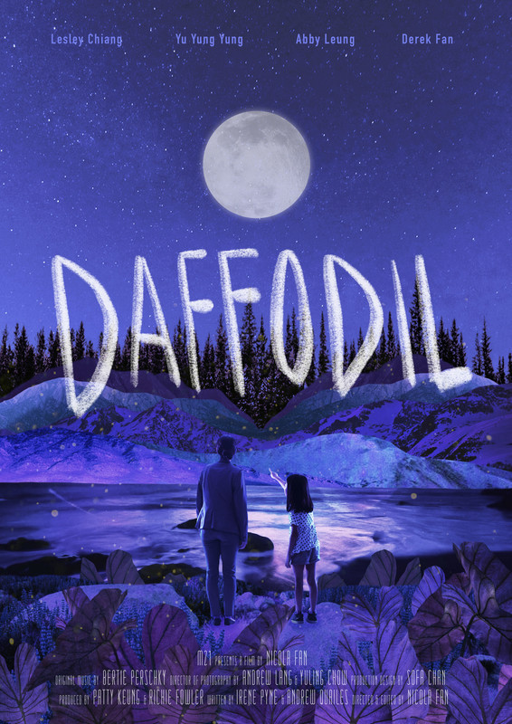 daffodil_movie_poster